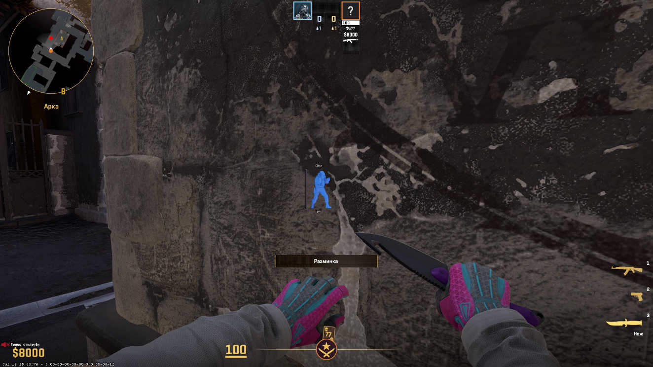 screenshot #2