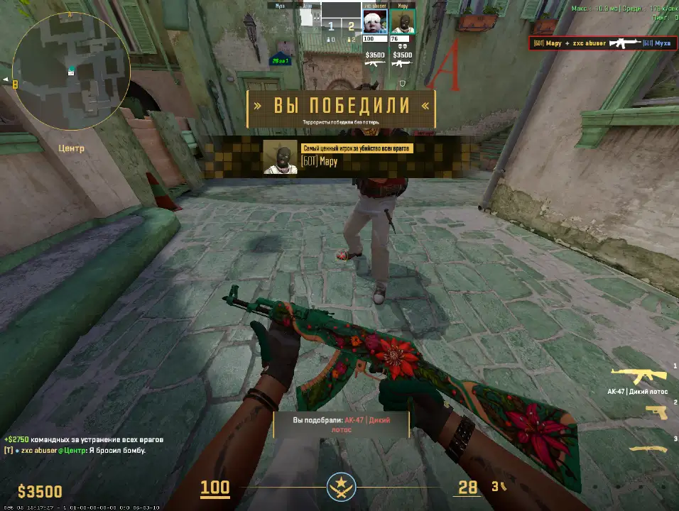 screenshot #2