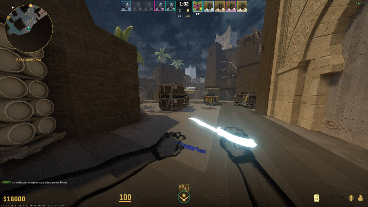 screenshot #2