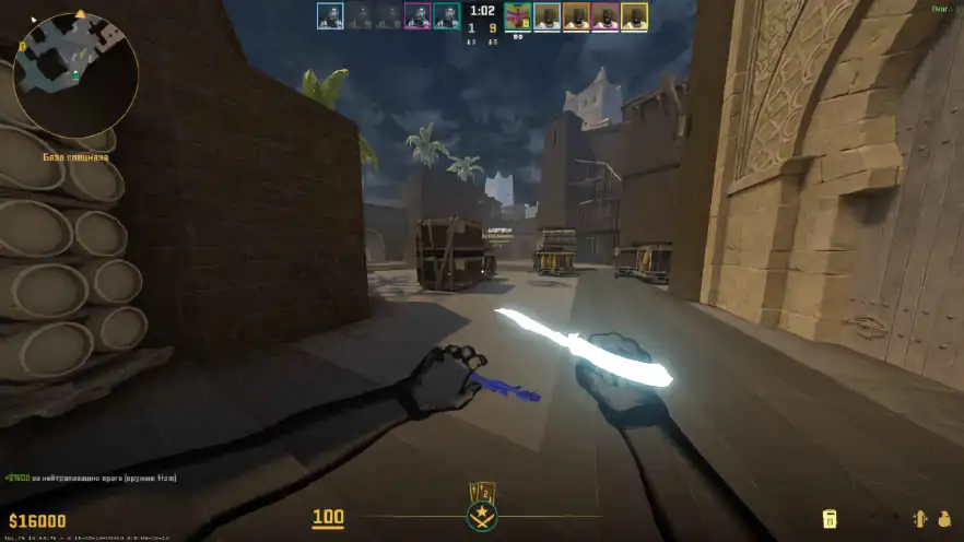 screenshot #2