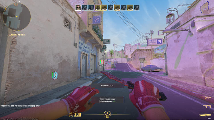 screenshot #2