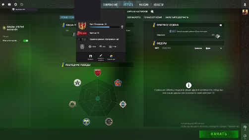 screenshot #2