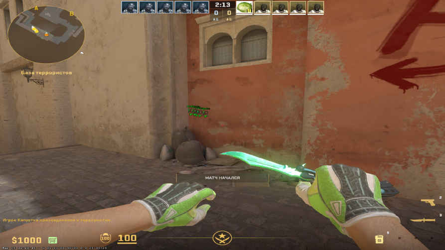 screenshot #2