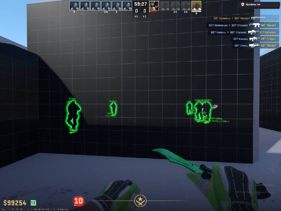 screenshot #2