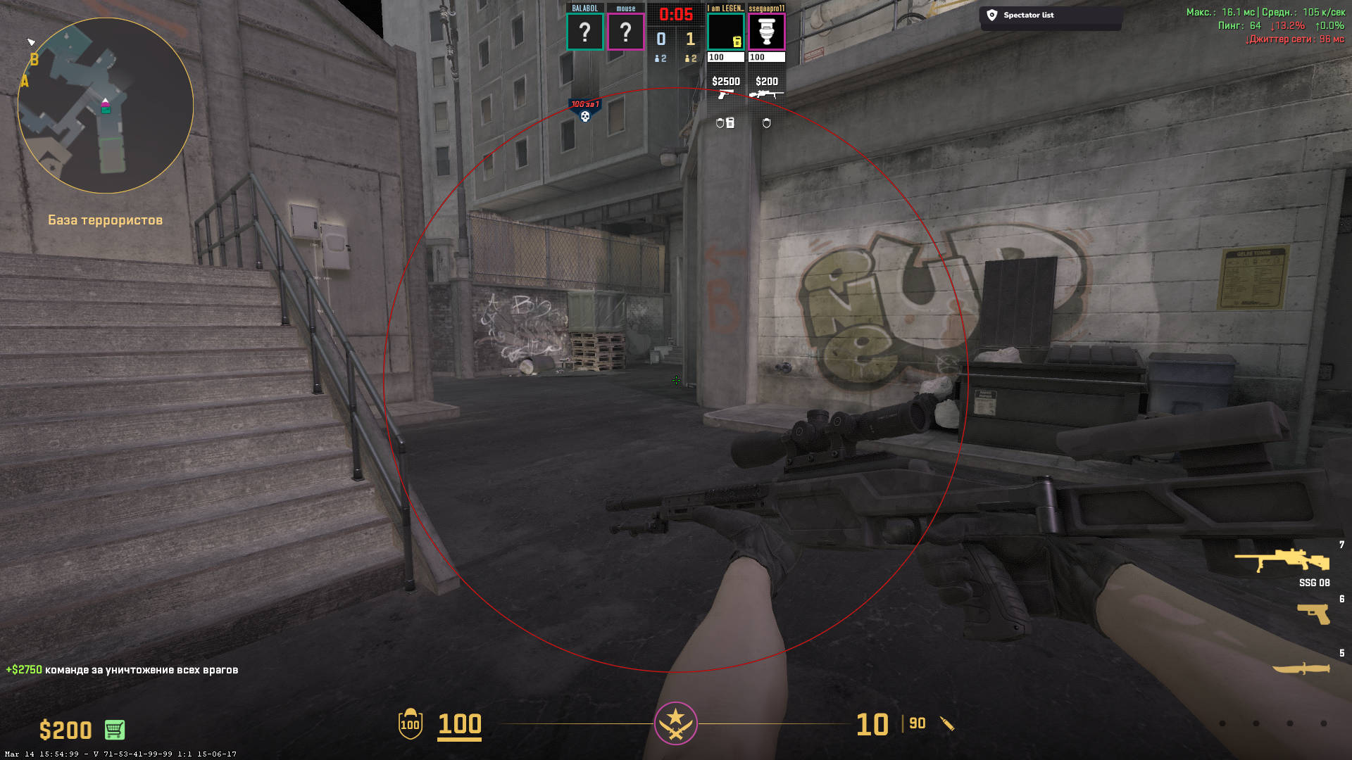 screenshot #2