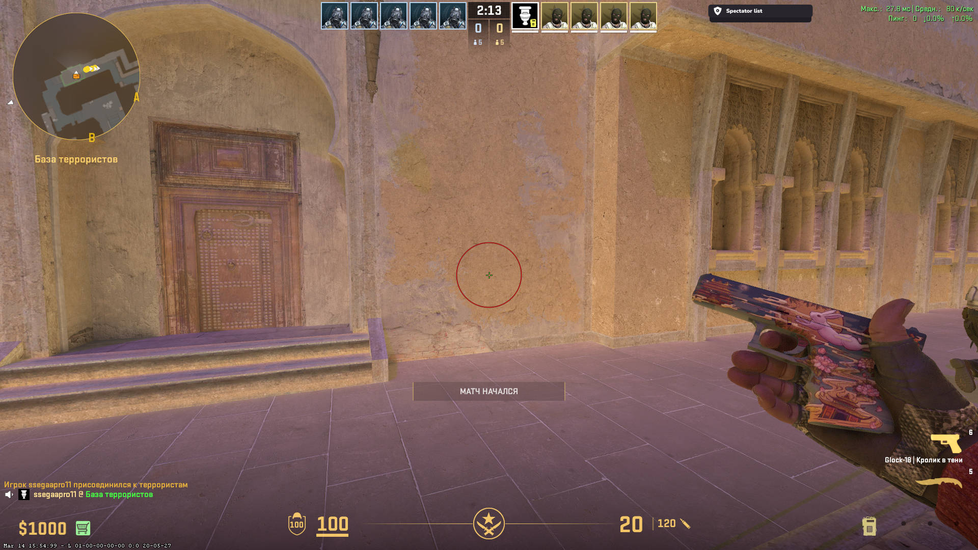 screenshot #2