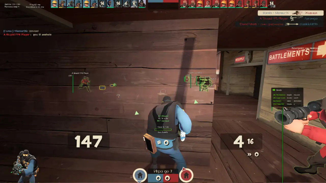 screenshot #2
