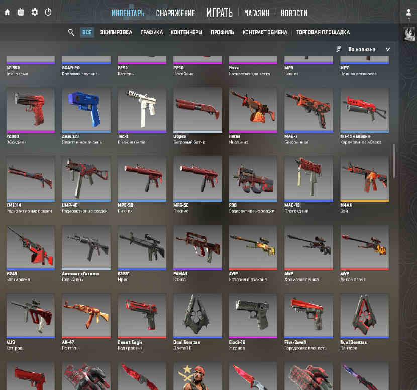 screenshot #2