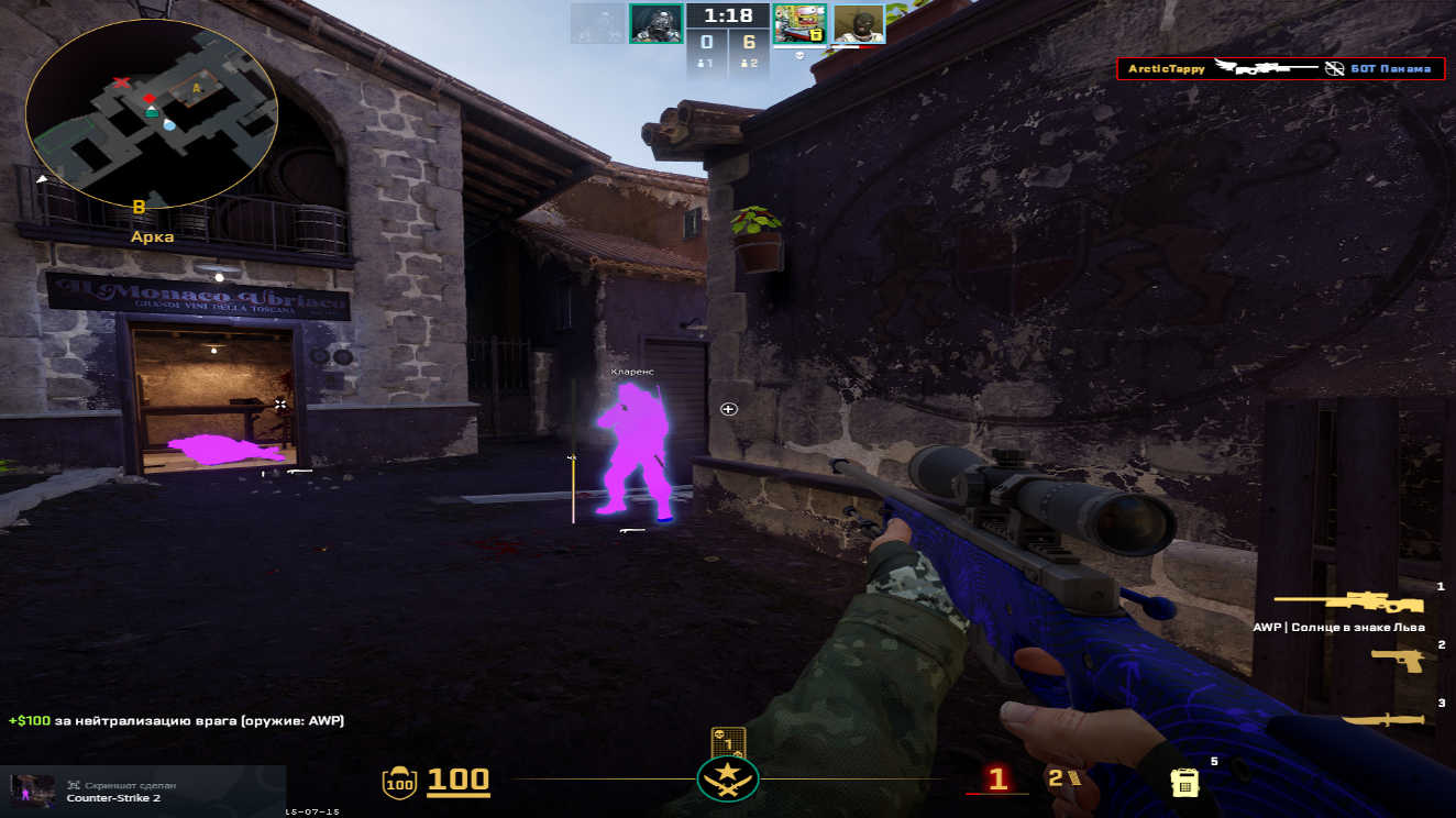 screenshot #2
