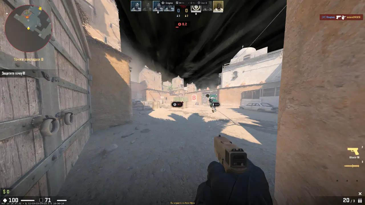 screenshot #2