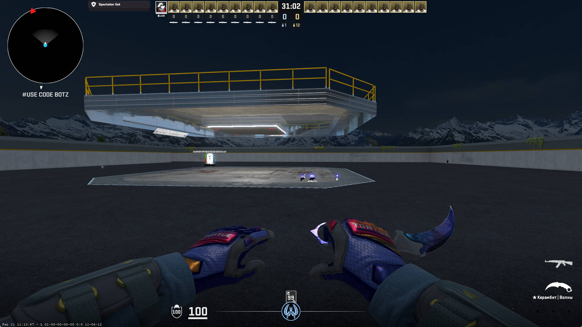 screenshot #2