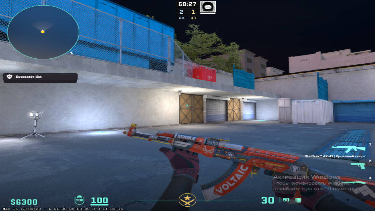 screenshot #2