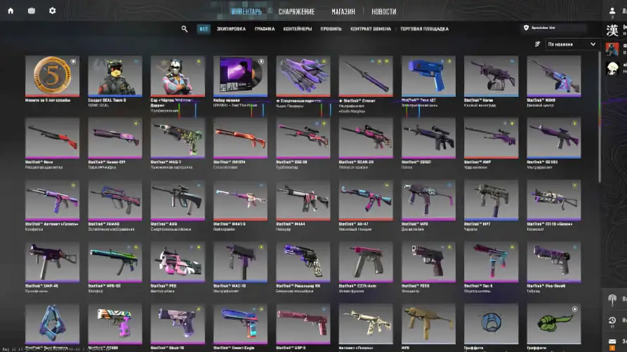 screenshot #2