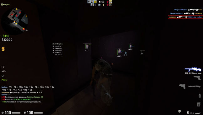 screenshot #2