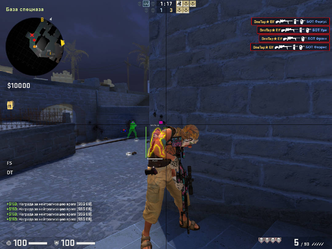 screenshot #2