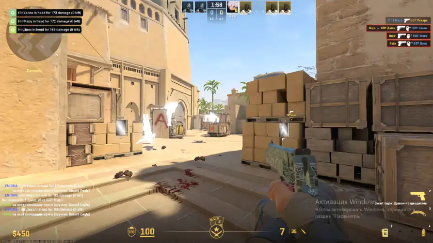 screenshot #2