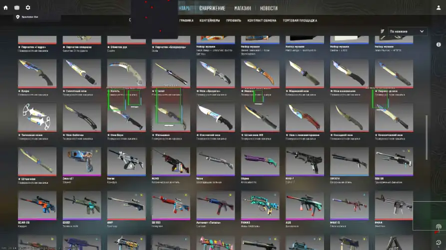 screenshot #2
