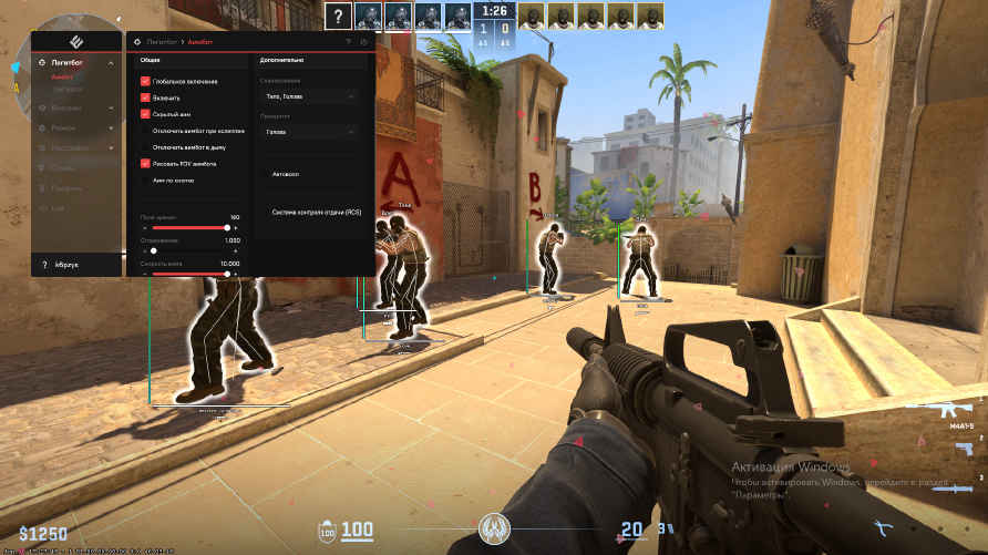 screenshot #2