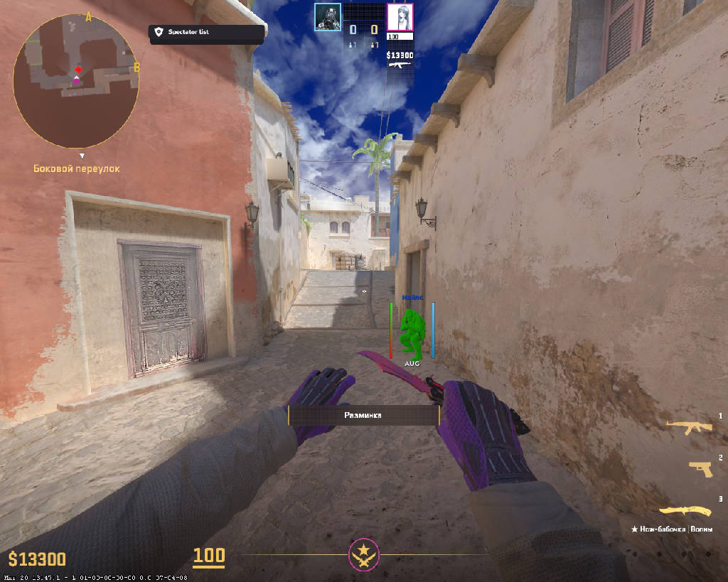 screenshot #2