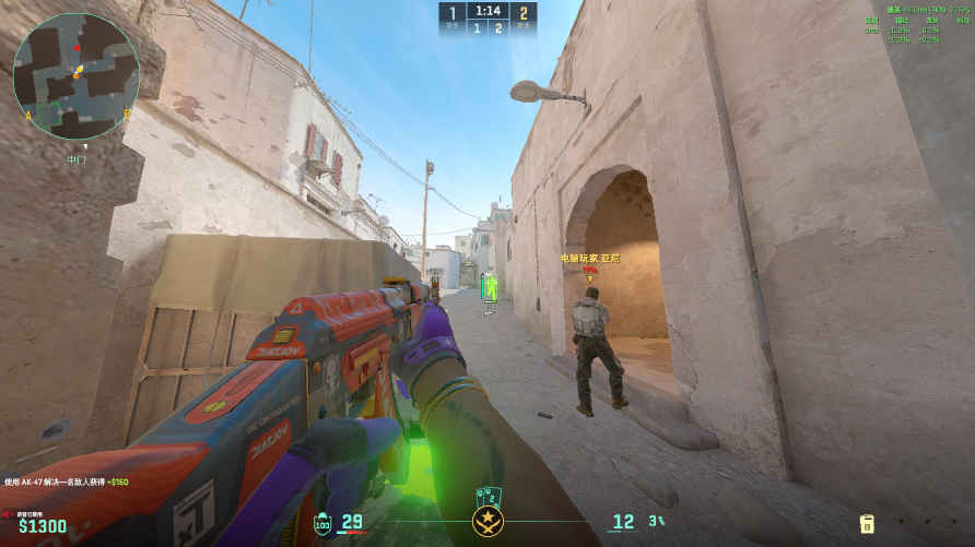 screenshot #2