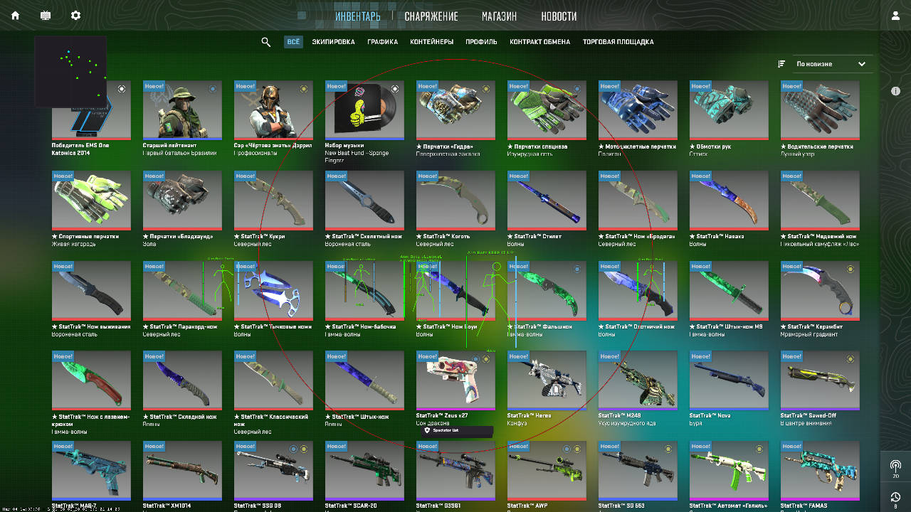 screenshot #2