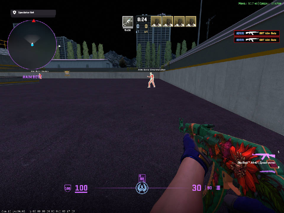 screenshot #2