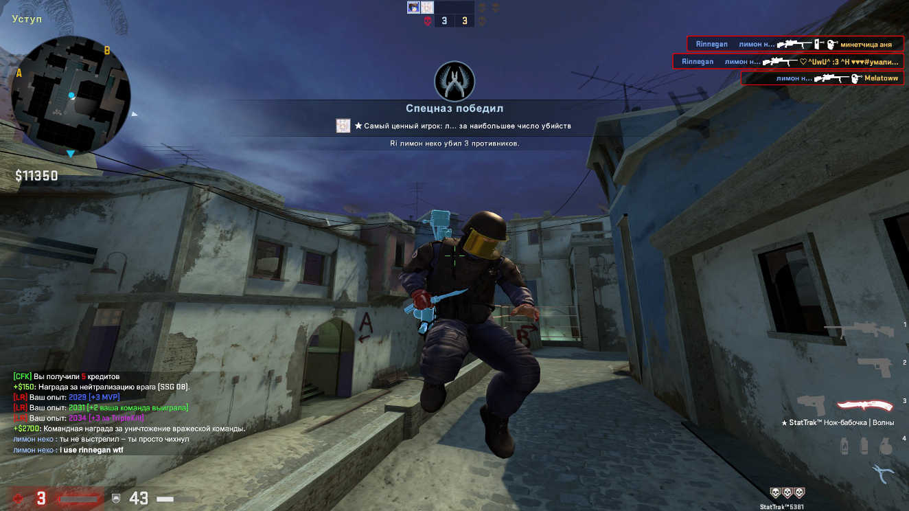 screenshot #2