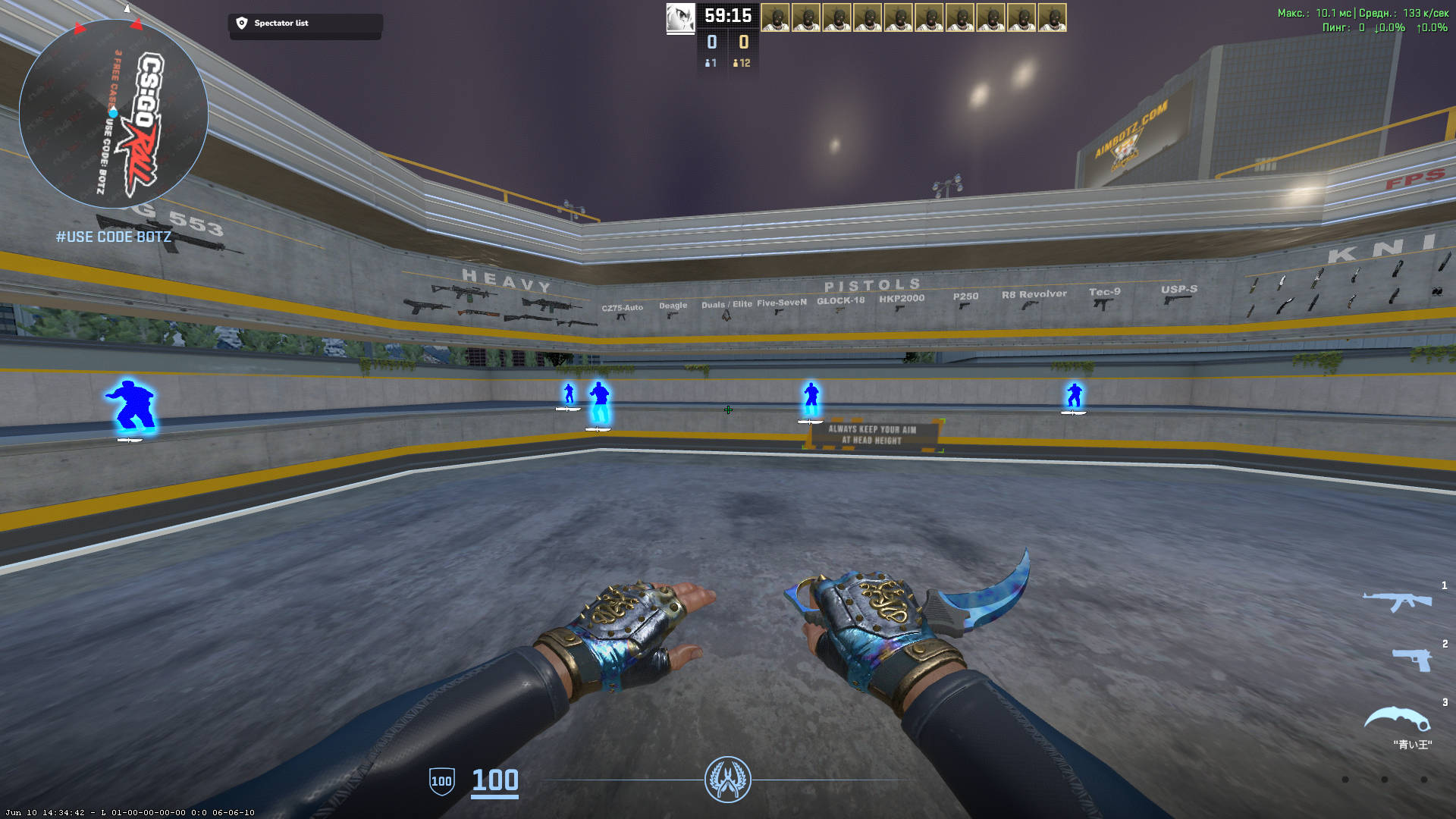 screenshot #2