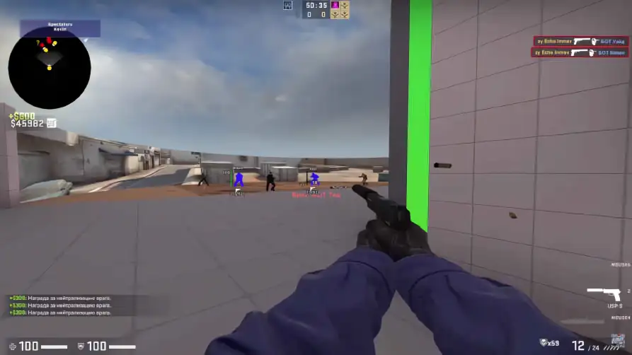 screenshot #2
