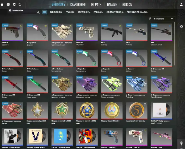 screenshot #2