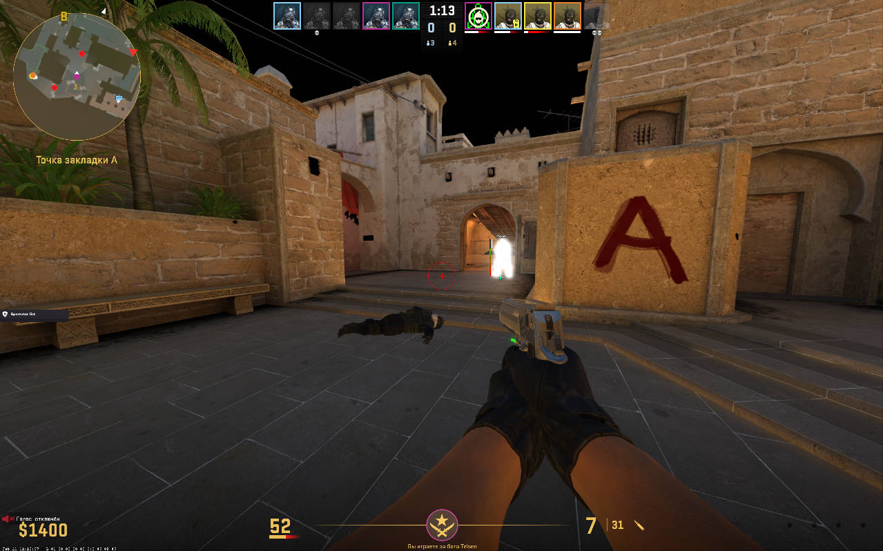 screenshot #2