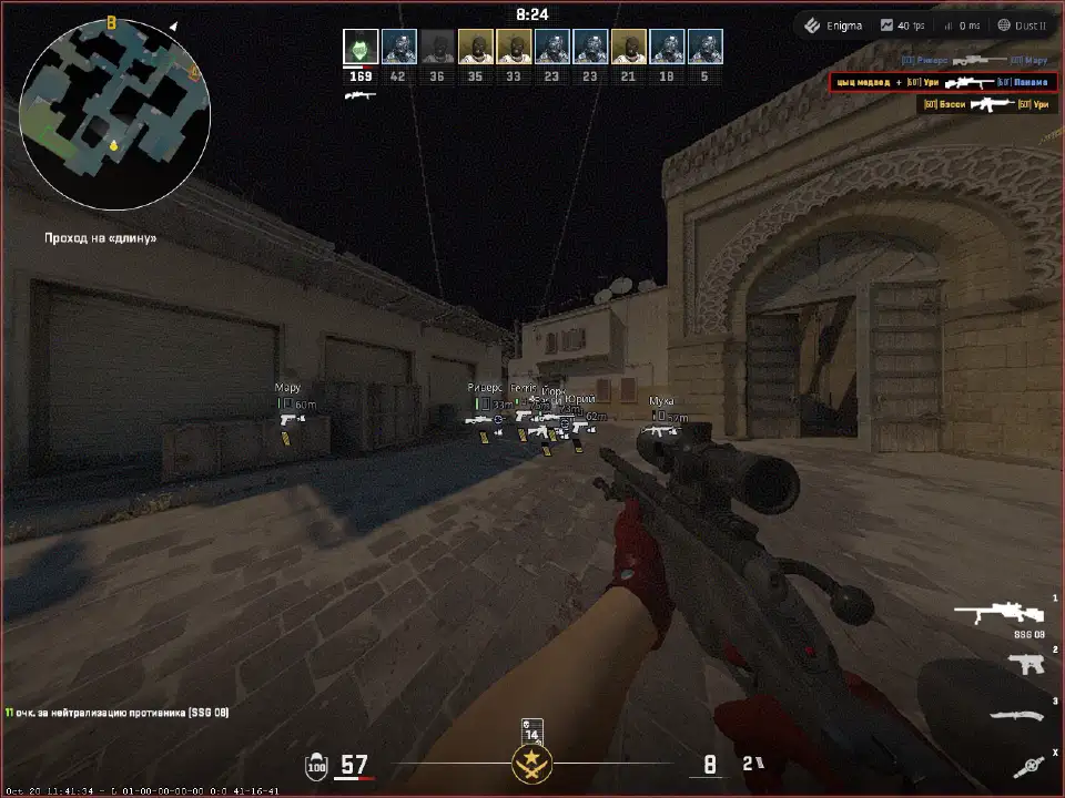 screenshot #2