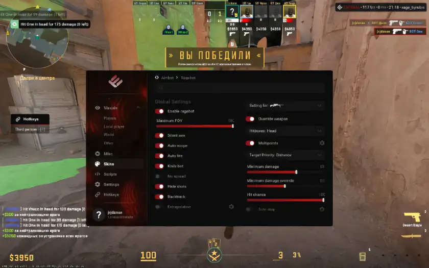 screenshot #2