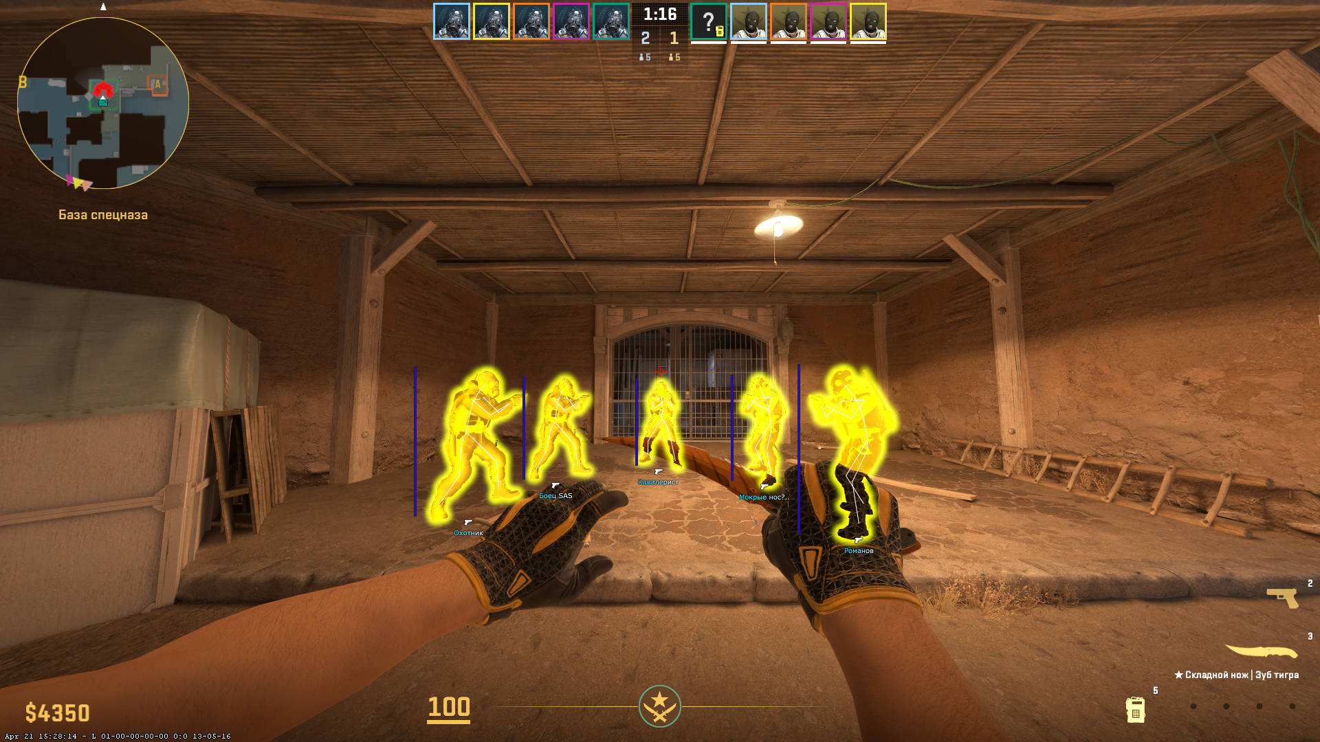 screenshot #2