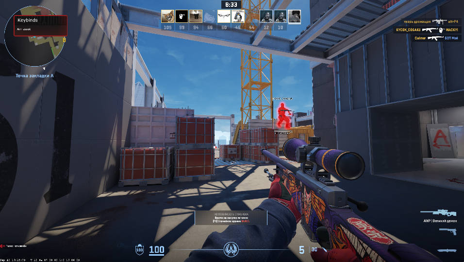 screenshot #2