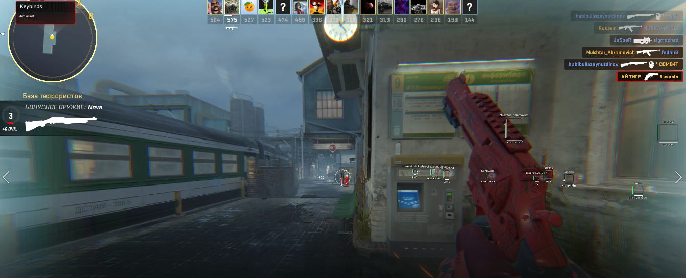 screenshot #2