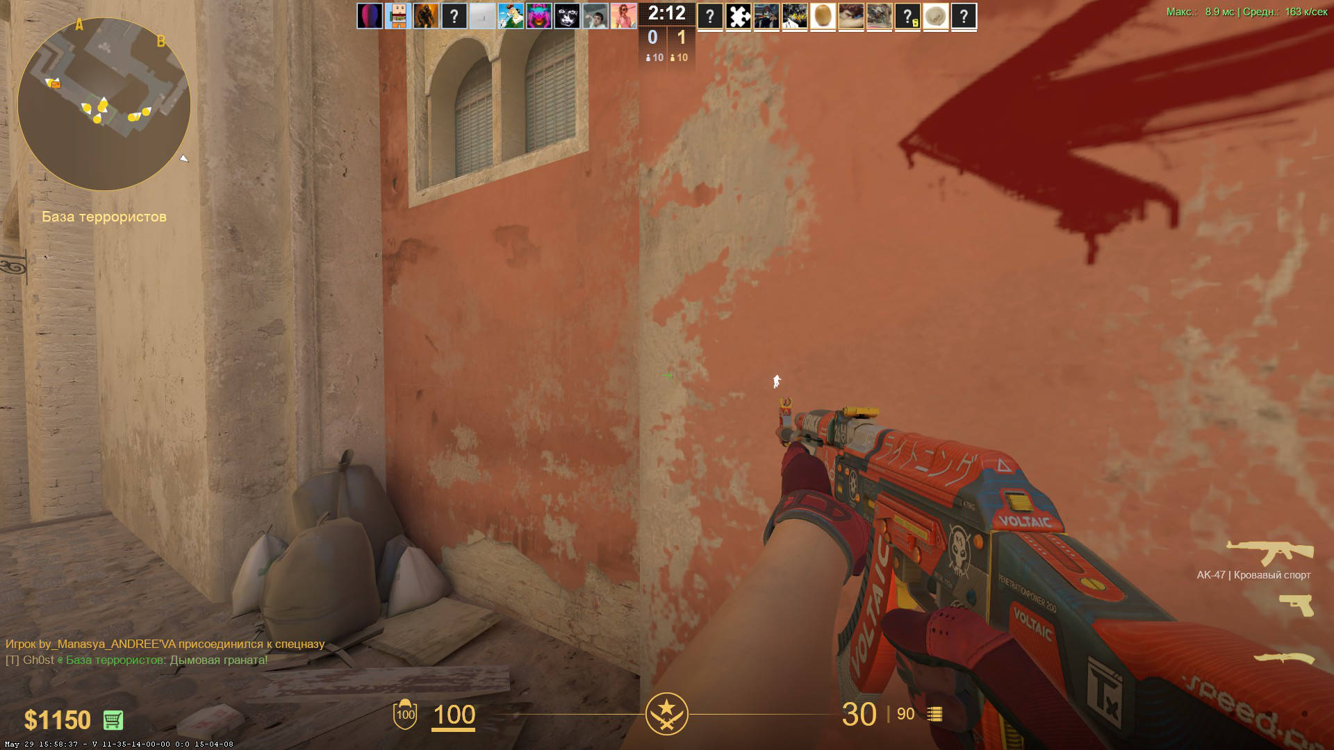 screenshot #2