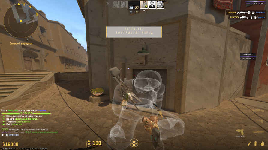 screenshot #2