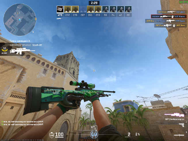 screenshot #2