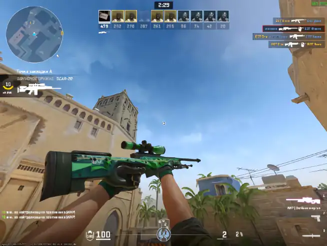 screenshot #2