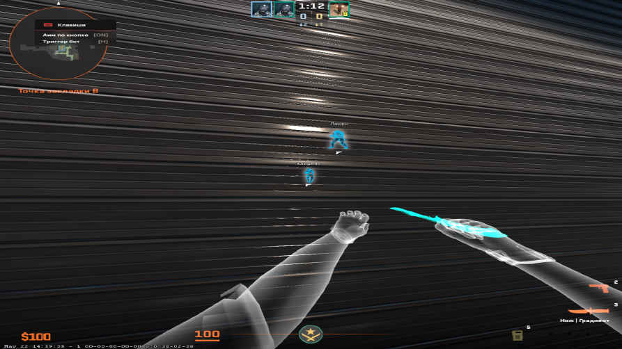 screenshot #2