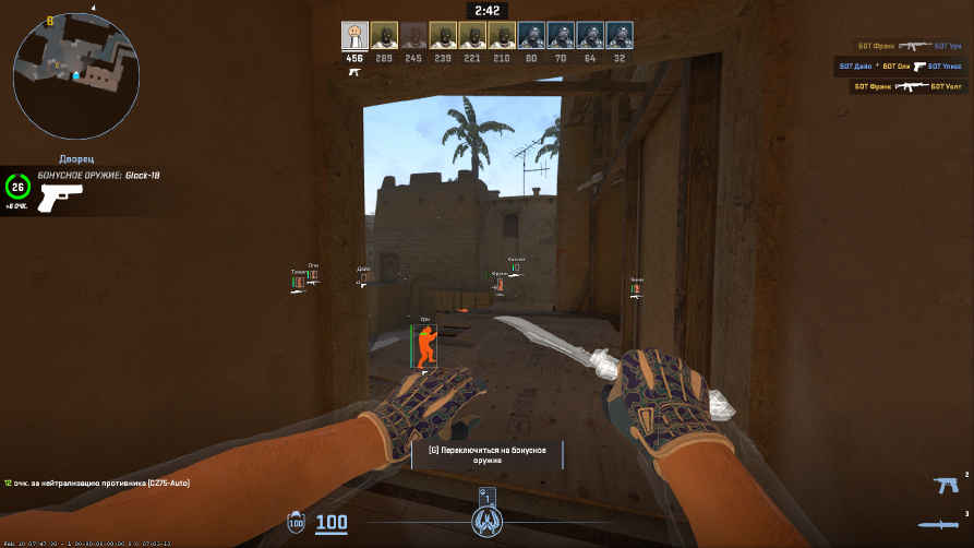 screenshot #2