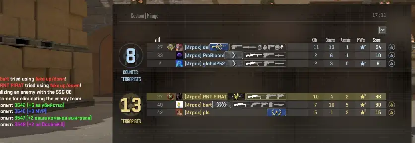 screenshot #2