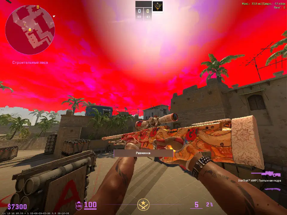screenshot #2