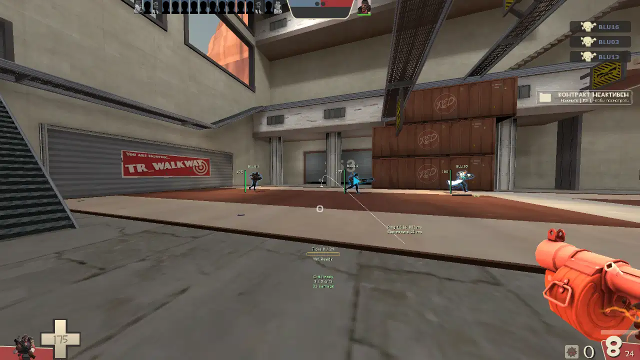 screenshot #2