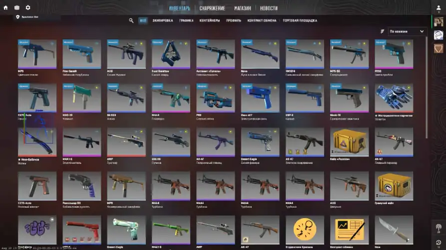screenshot #2