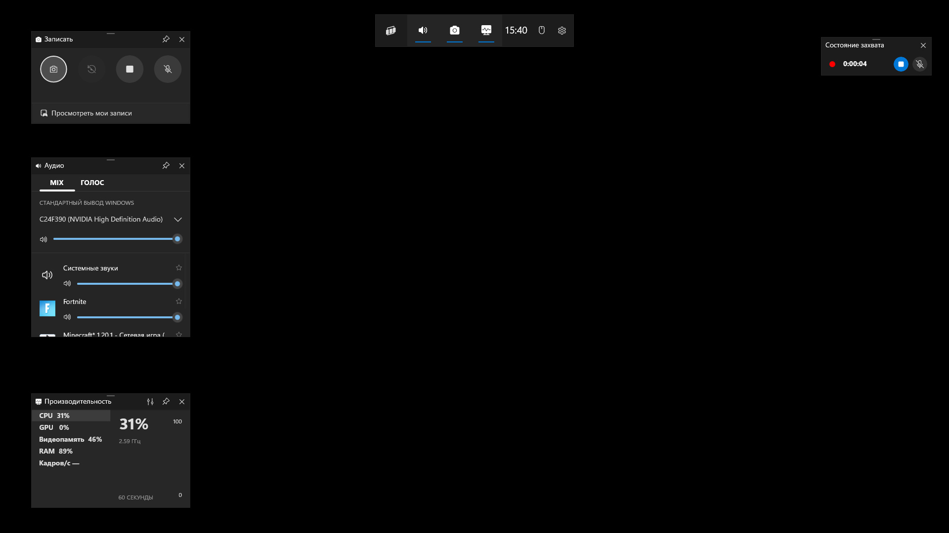 screenshot #2