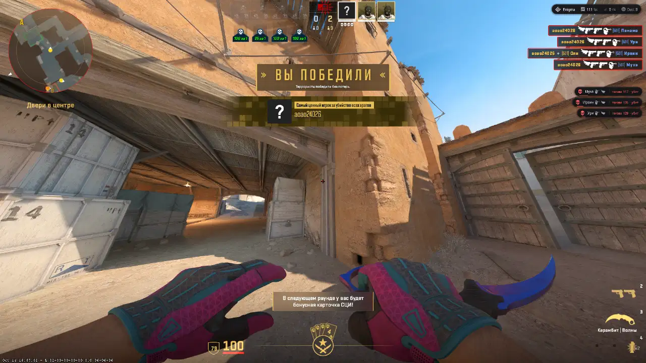 screenshot #2