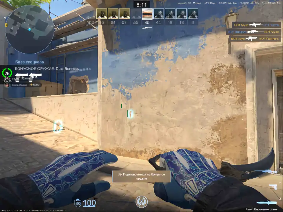 screenshot #2