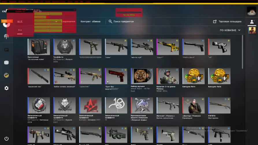 screenshot #2